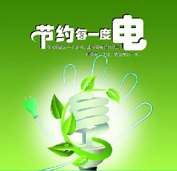 實現(xiàn)建筑真正綠色節(jié)能靠智能自動化