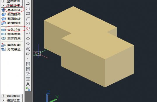 (原創)日照分析基礎