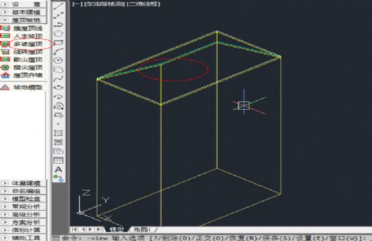 (原創)日照分析基礎