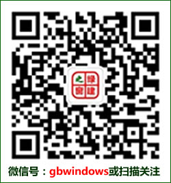設計單位綠色建筑結合服務體系簡介 設計單位綠色建筑結合服務體系簡介