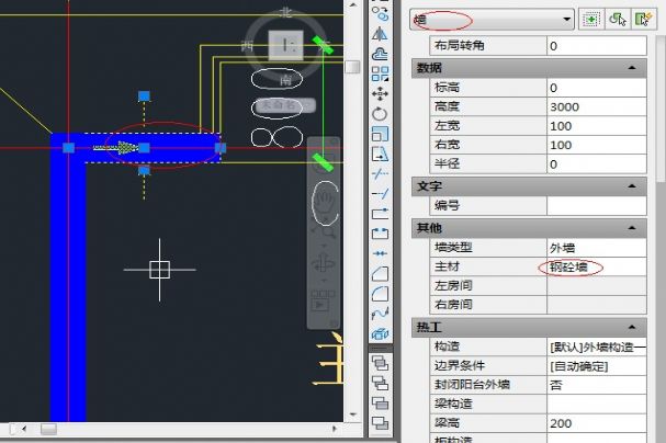 （原創）關于外墻多種圍護結構做法的設置--簡單處理