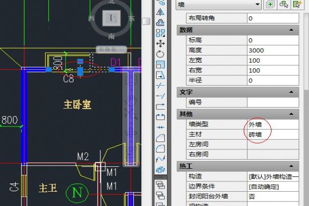 （原創）關于外墻多種圍護結構做法的設置--簡單處理