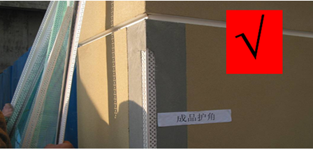 外墻外保溫質(zhì)量問(wèn)題分析