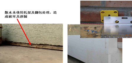 外墻外保溫質(zhì)量問(wèn)題分析