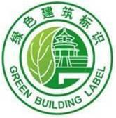 國內外綠色建筑評價體系比較分析