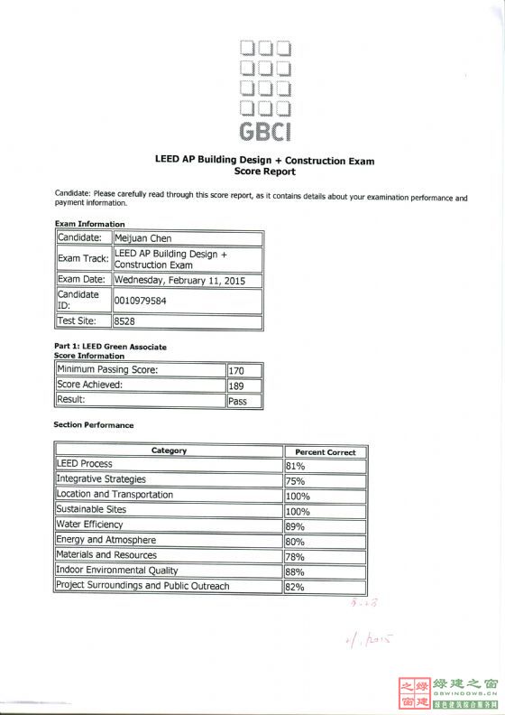 【LEED微講堂】第一期：連考LEED_GA和AP_BD+C的復習策略和經驗分享。