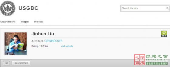 關于2016年綠建之窗LEED_GA/AP資質培訓的通知
