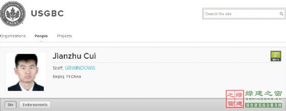 關于2016年綠建之窗LEED_GA/AP資質培訓的通知