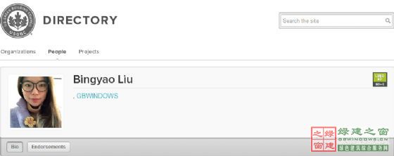 關于2016年綠建之窗LEED_GA/AP資質培訓的通知