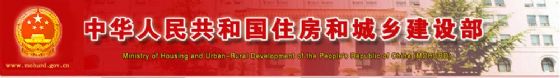 住建部、財政部關(guān)于加快推動我國綠色建筑發(fā)展的實施意見