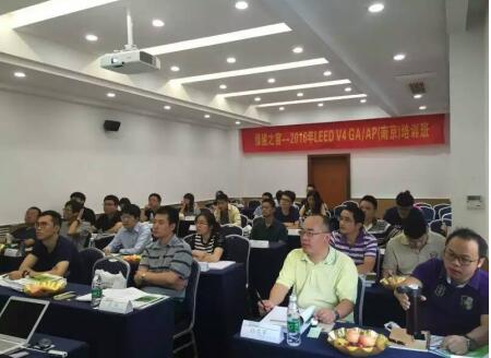 綠建之窗攜手山東同圓將舉辦2016年11月LEED_V4_GA/AP（濟南）資質取證學習班