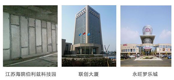 南京東緯輕質建材有限公司