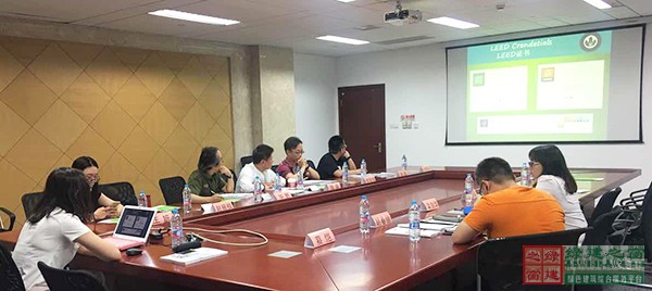 品牌回歸_綠建之窗第六十期LEED_AP培訓班（上海班）開幕