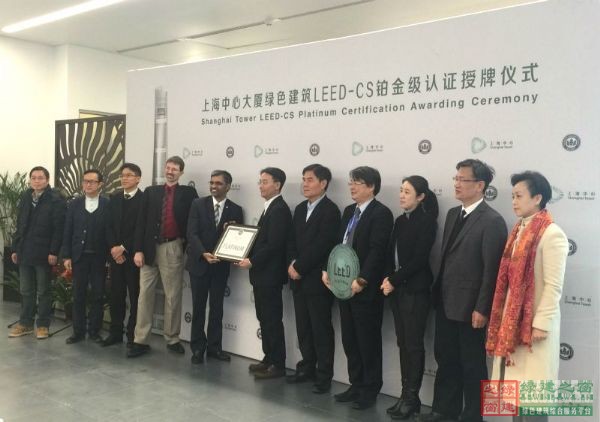 品牌回歸_綠建之窗第六十期LEED_AP培訓班（上海班）開幕