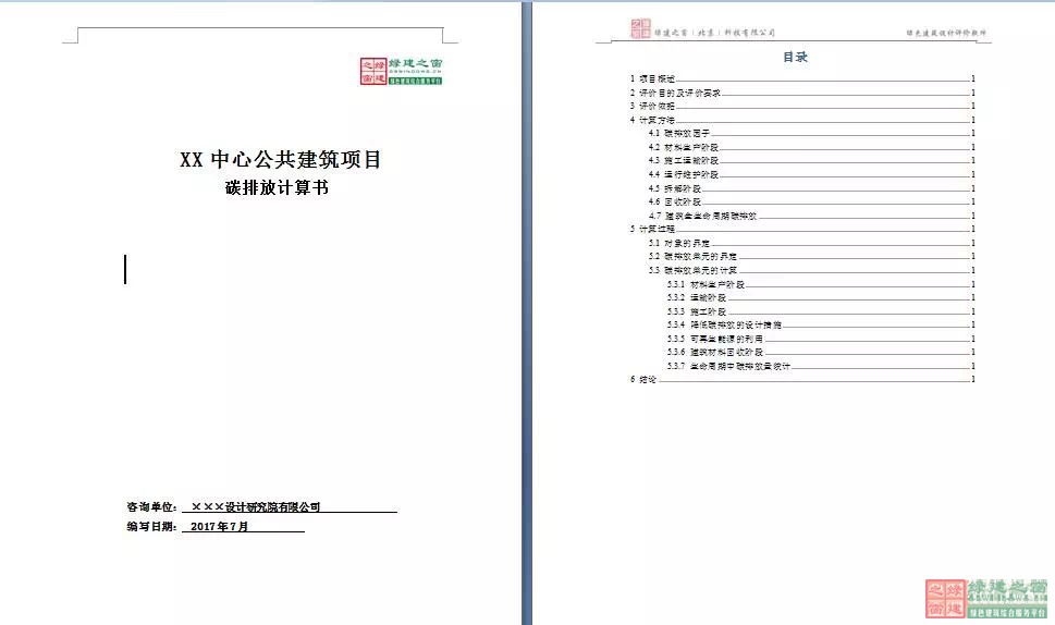 我們又升級啦！新增條文評價經驗分享和四個專項計算！