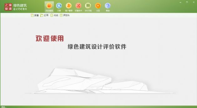 【室內背景噪聲計算】綠建評審必備專項計算知識點