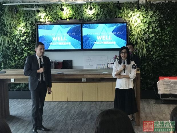 WELL建筑標準TM+v2版發布