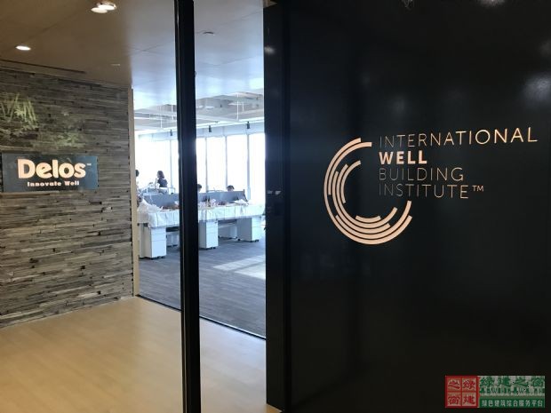 WELL建筑標準TM+v2版發布