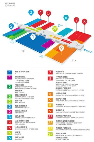 建設(shè)活力大灣區(qū)，還看高交會(huì)