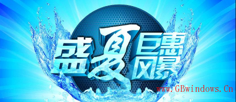 國內“最低價”全套綠建設計、模擬軟件促銷方案