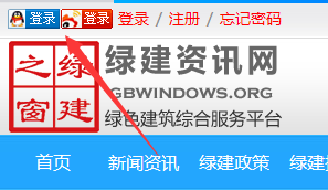 會員投稿操作方法和注意事項（新會員必看）