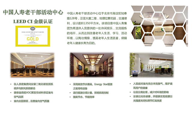 不光綠色建筑設計評價軟件是行業翹楚，咨詢業務也是我們的強項