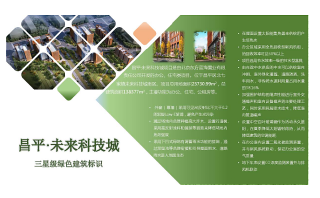 不光綠色建筑設計評價軟件是行業翹楚，咨詢業務也是我們的強項