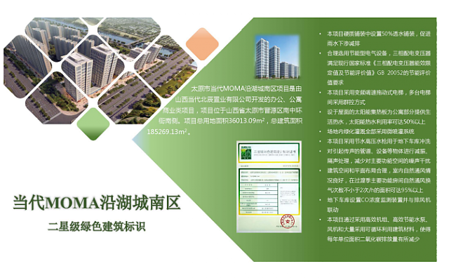 不光綠色建筑設計評價軟件是行業翹楚，咨詢業務也是我們的強項