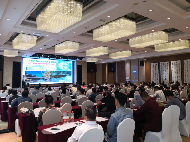 綠建設計評價軟件亮相海綿城市與區域綠色建筑論壇