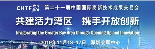 建筑科技，添彩美麗中國