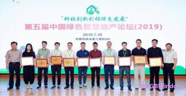 10萬億級潛在市場_中國加速向綠色建筑大國轉型