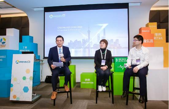 臺達于2019_Greenbuild中國綠色建筑峰會探討未來城市氣候韌性