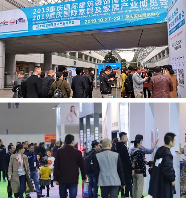 讓綠色與建筑同行 2019重慶國際住宅產(chǎn)業(yè)博覽會27日開啟