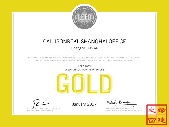 綠建之窗-綠色建筑咨詢服務LEED篇