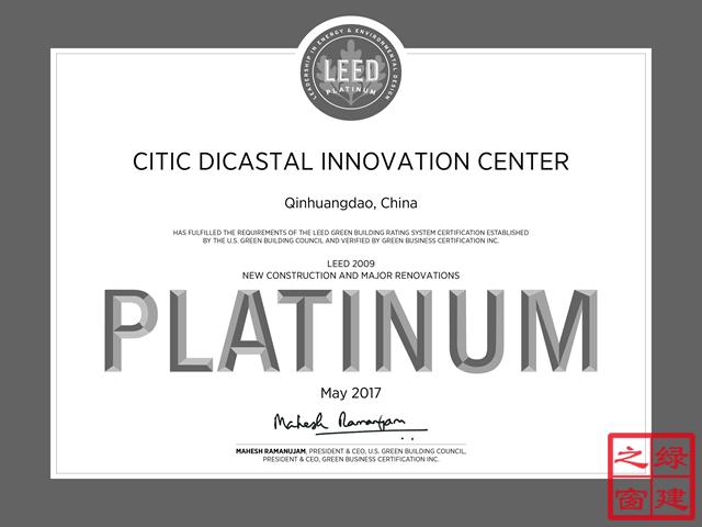 綠建之窗-綠色建筑咨詢服務LEED篇