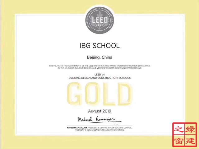 綠建之窗-綠色建筑咨詢服務LEED篇