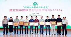 10萬億級潛在市場 中國加速向綠色建筑大國轉型