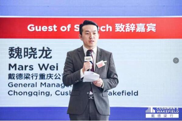 “綠色建筑引領辦公空間體驗式變革沙龍”在渝舉行