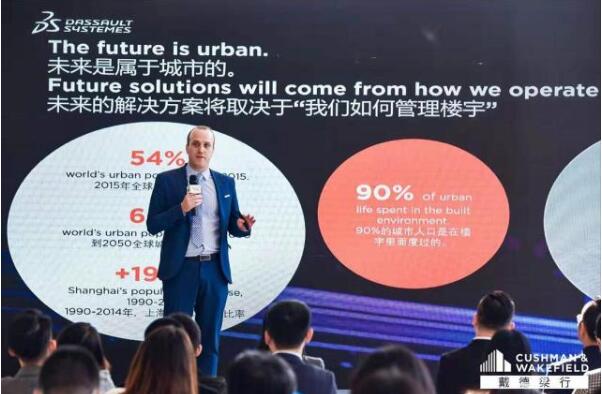 “綠色建筑引領辦公空間體驗式變革沙龍”在渝舉行