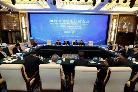 “城市有機更新和綠色建筑發展”論壇探討裝配式建筑發展