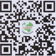 關于舉辦“2019中國建筑節能協會年會暨第二屆理事會第五次會議”的通知