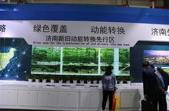 濟南先行區綠色城市發展戰略引爆中國住博會