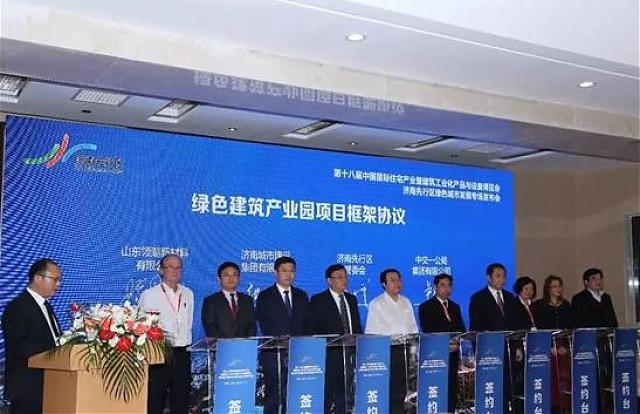 濟南先行區綠色城市發展戰略引爆中國住博會