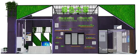 2019高交會今日開幕，建筑科技創(chuàng)新展誠邀品鑒！