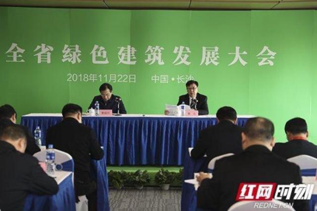 你家的房子“綠”了嗎？湖南在這個方面發力了