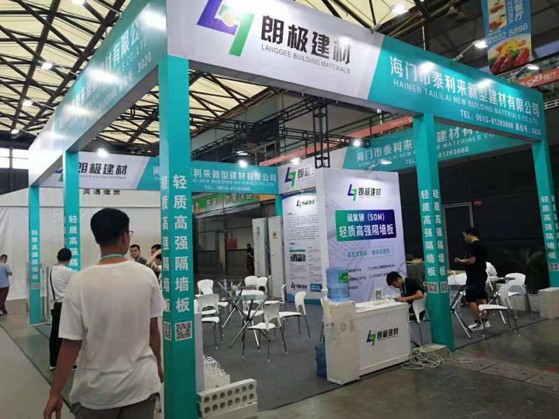 2020上海國(guó)際裝配式建筑及部品件展覽會(huì)