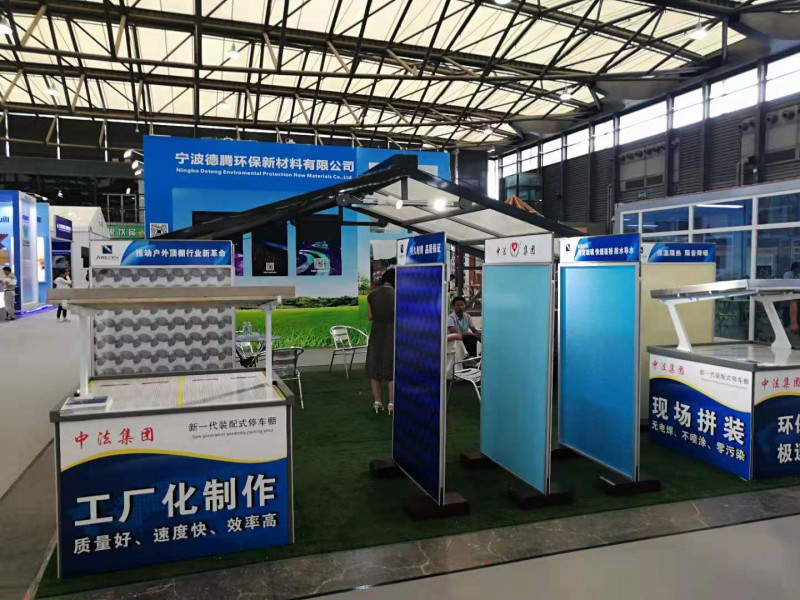 2020上海國(guó)際裝配式建筑及部品件展覽會(huì)