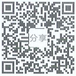 關于舉辦廣東省綠色建筑2019新國標項目講座的通知
