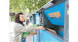 出行、居住、生活，都將是綠色的！