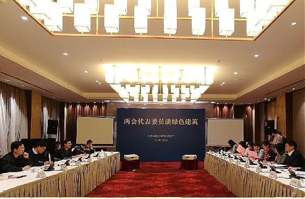 江蘇綠色建筑走在全國前列&ensp;聽聽代表委員怎么說